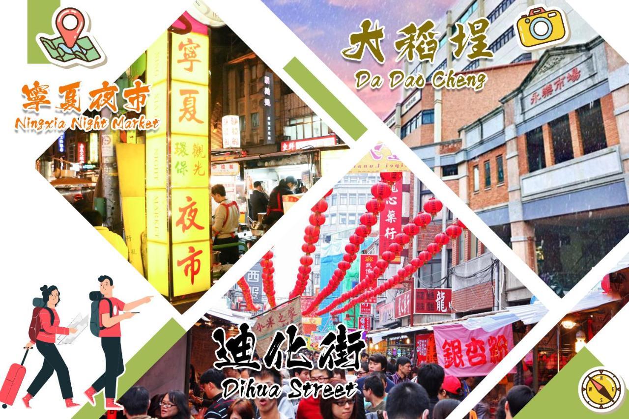 臺北 尚印2馆酒店 外观 照片
